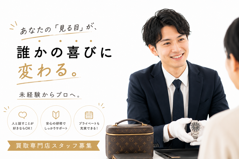 株式会社サイダの求人・転職情報
