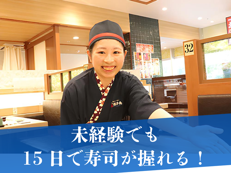 株式会社Ｆｏｏｄ　Ｉｎｎｏｖａｔｉｏｎの求人・転職情報