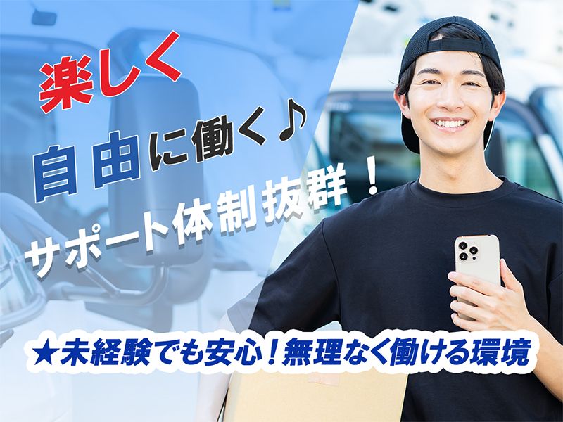 株式会社ランナーズの求人・転職情報