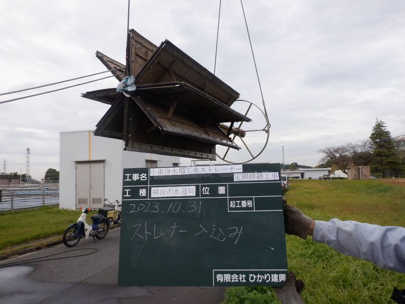 有限会社　ひかり建興の求人・転職情報
