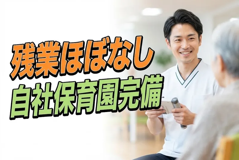 ARATAKA STAR HOLDINGSのアルバイト・バイト求人情報