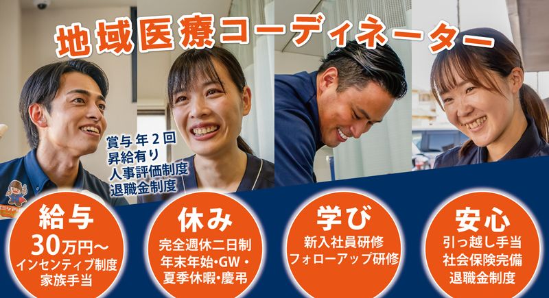 (株)Emicia.の求人・転職情報