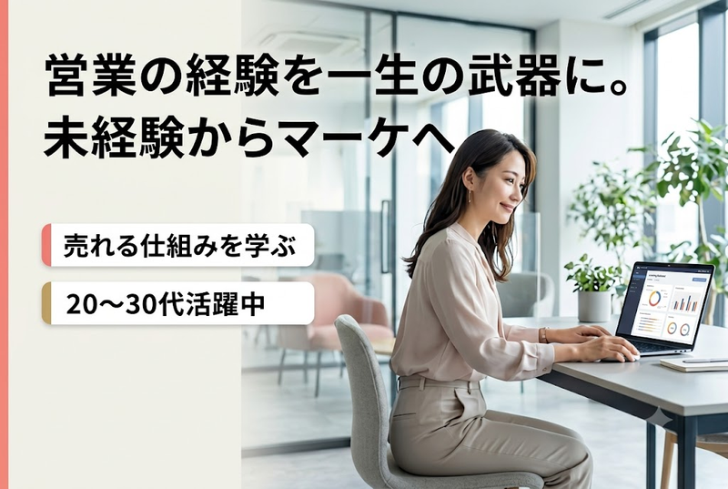 株式会社ベルタの求人・転職情報
