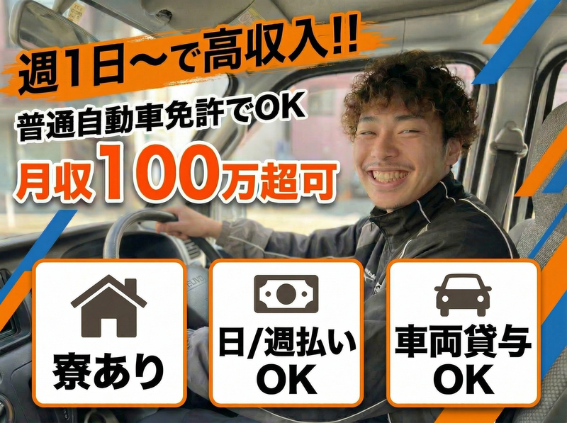 株式会社ＫＫＴＧの求人・転職情報