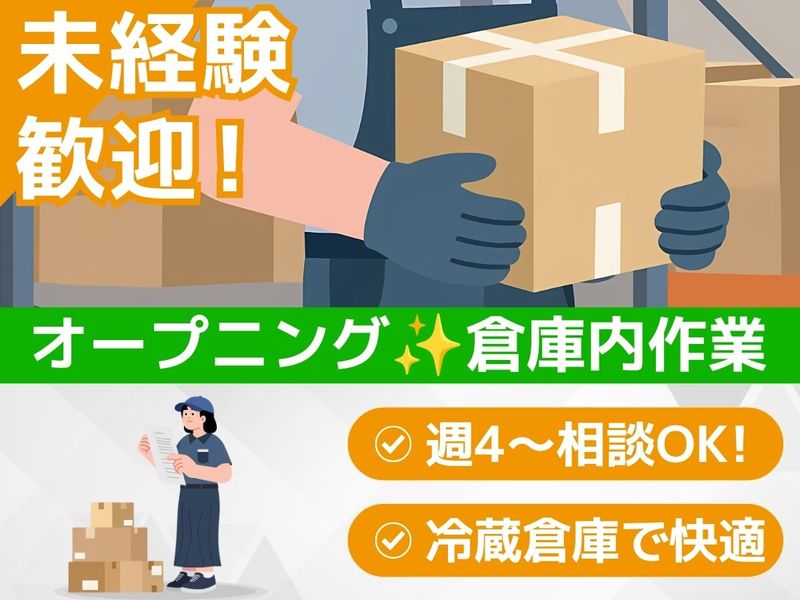 株式会社ジョブクリエイト