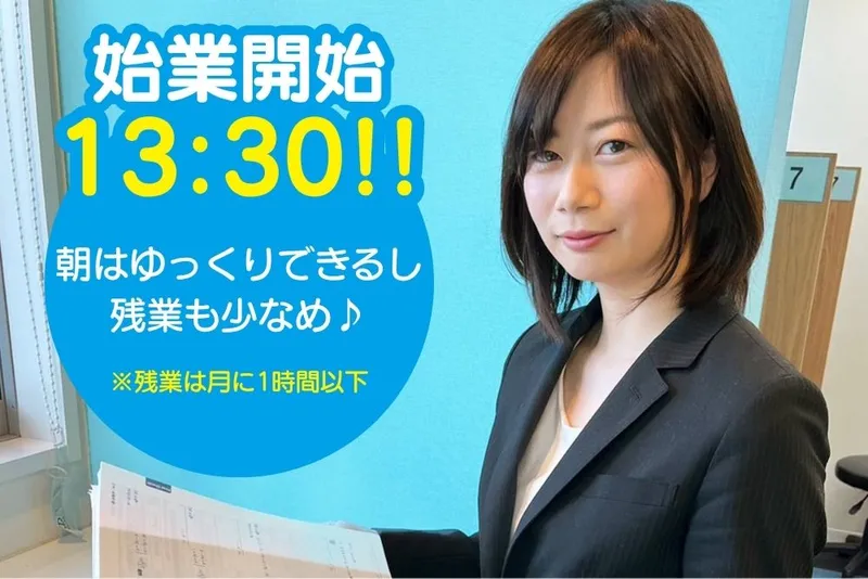 株式会社シーカンパニーの求人・転職情報