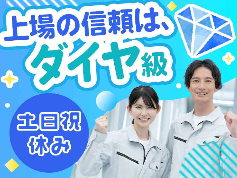 株式会社イーディーピーの求人・転職情報