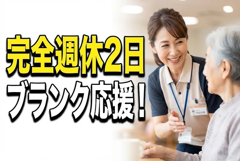 株式会社桃吉の求人・転職情報