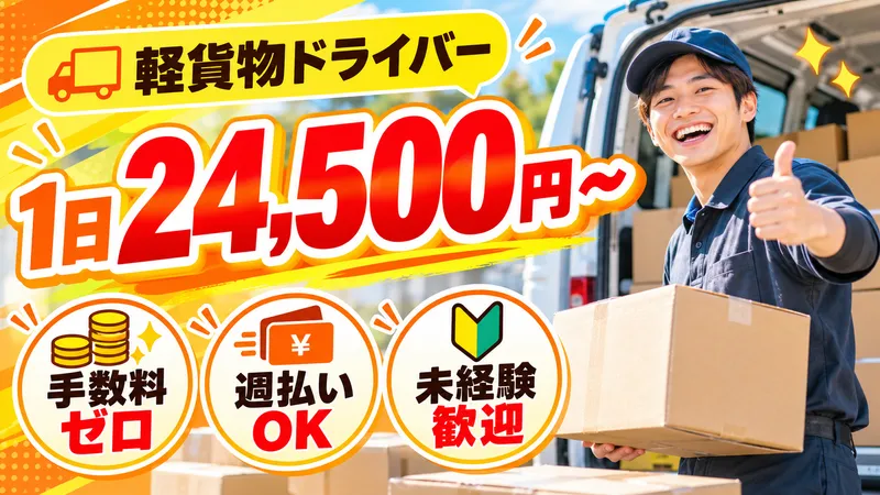 フィールドツリージャパン合同会社の求人・転職情報