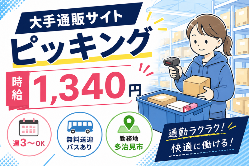 コツヨシ株式会社