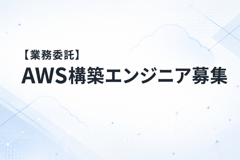 MISTの求人・転職情報