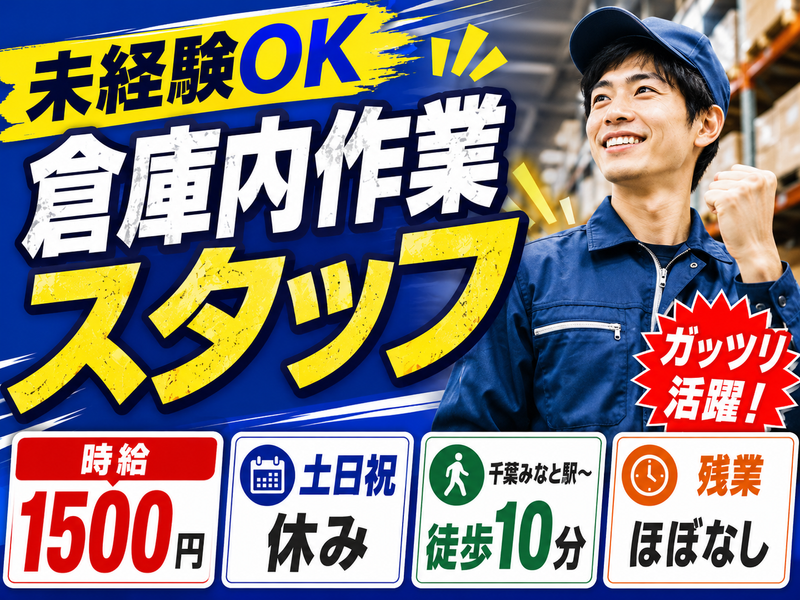 アレルヤ株式会社
