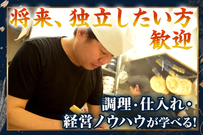 株式会社観世水の求人・転職情報