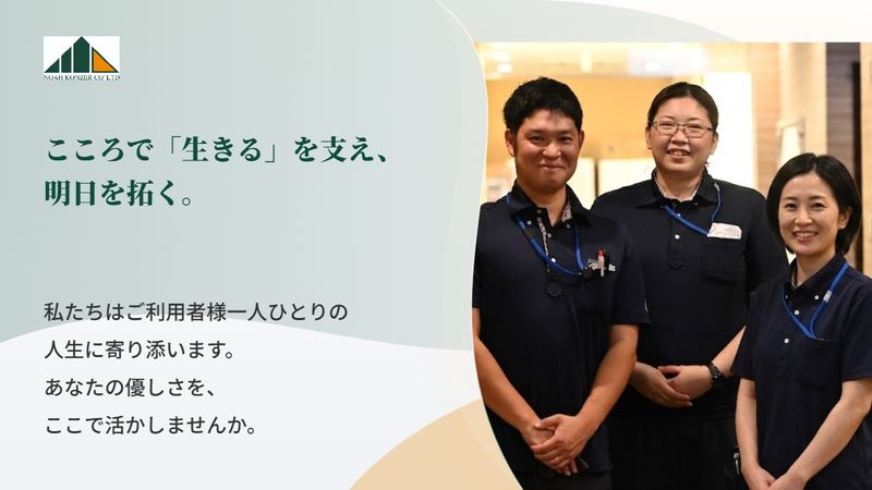 株式会社ノアコンツェルの求人・転職情報