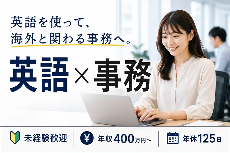 株式会社阪神メタリックスの求人・転職情報