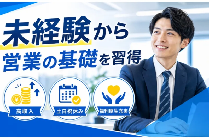 株式会社コントリの求人・転職情報