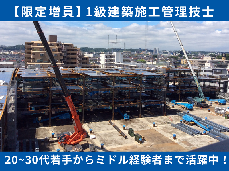イオンディライト株式会社の求人・転職情報