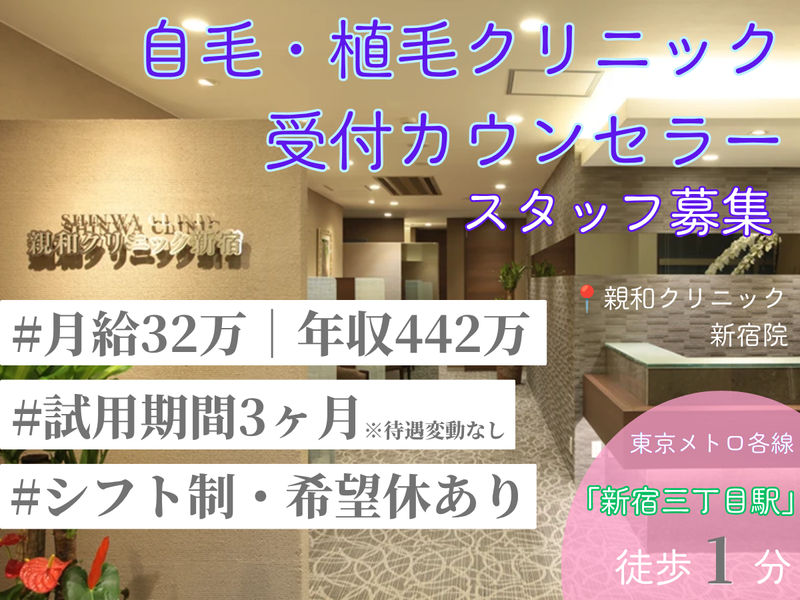 株式会社SBCメディカルコンサルティングの求人・転職情報