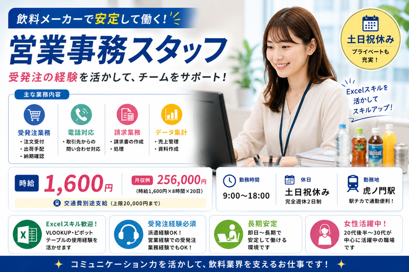 株式会社TETOTEの求人・転職情報