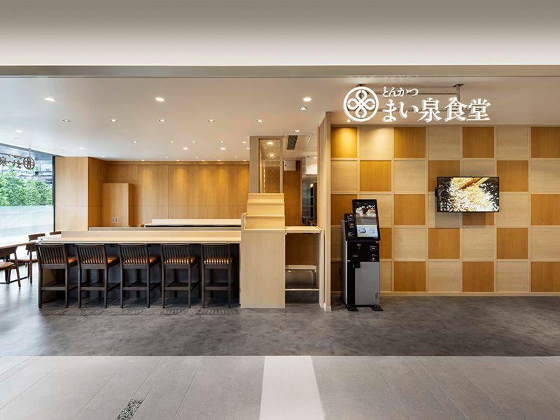 井筒まい泉(株)-0007の求人・転職情報