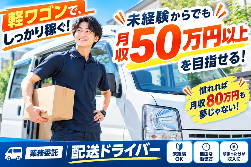 合同会社ｆｉａｎｔｓの求人・転職情報