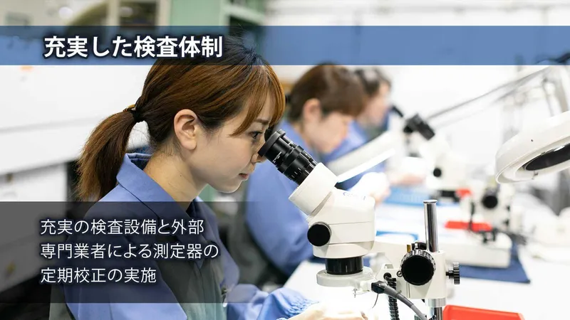 有限会社アサミ精工のアルバイト・バイト求人情報