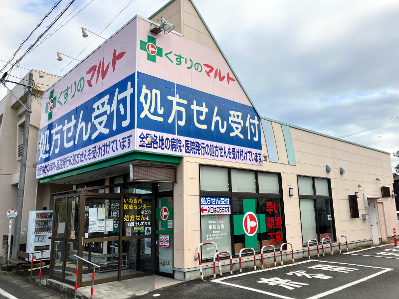 株式会社くすりのマルトの求人・転職情報
