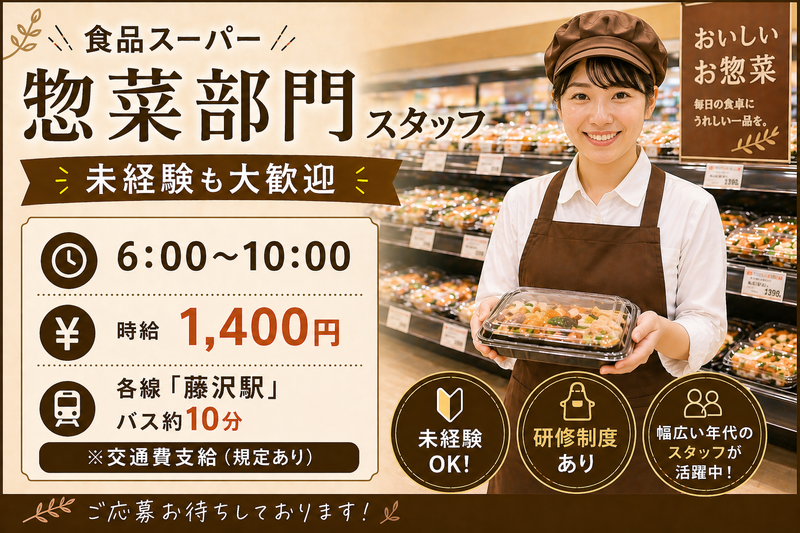 株式会社アルパジャパンのアルバイト・バイト求人情報-36