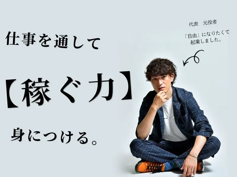 株式会社Onebyoneのアルバイト・バイト求人情報