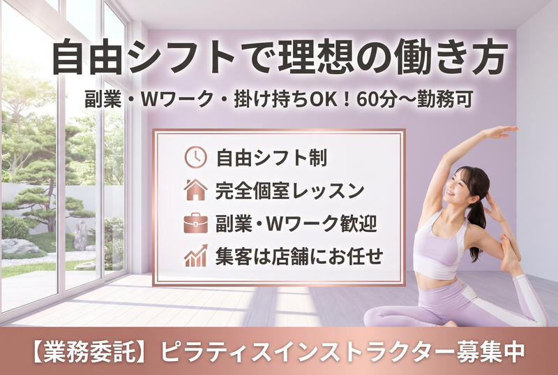 総合通信サービス株式会社の求人・転職情報