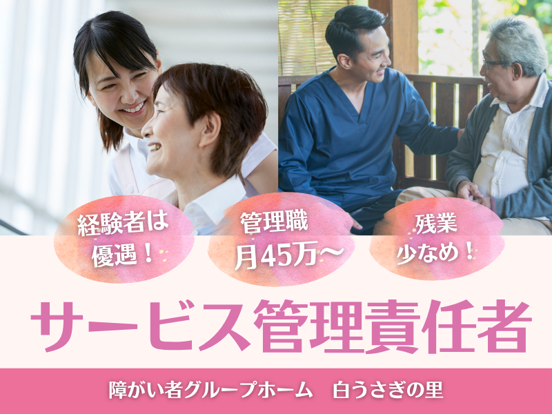 合同会社一縷の求人・転職情報
