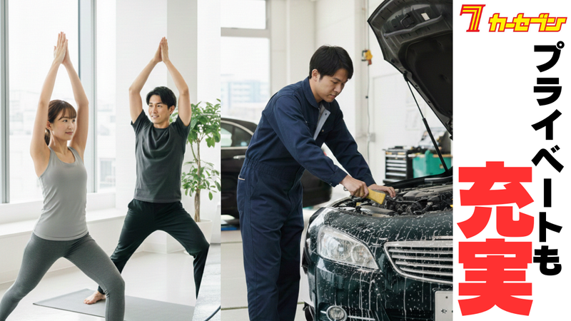 株式会社トーサイの求人・転職情報