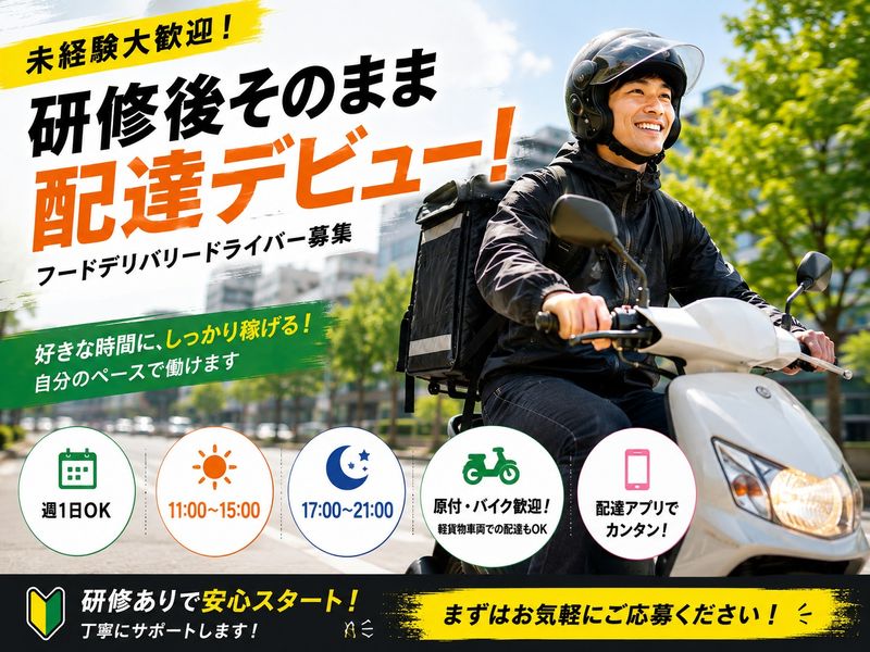 グランツの求人・転職情報