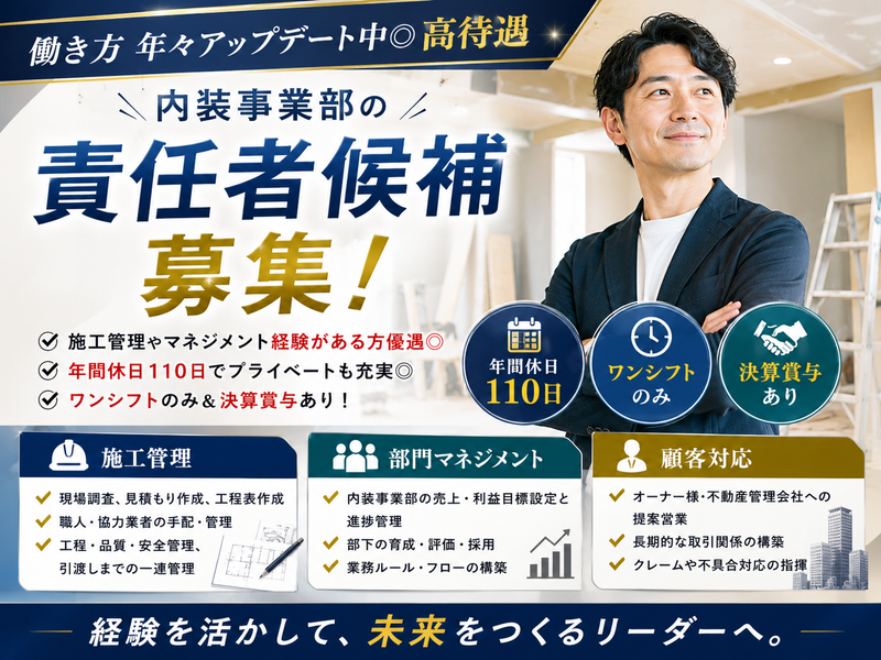 株式会社ヴィグラの求人・転職情報