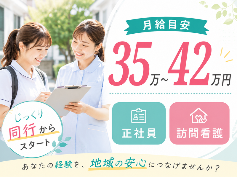 株式会社アシストの求人・転職情報