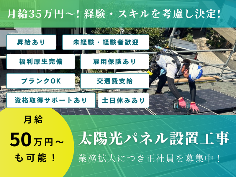 株式会社BALOCKXの求人・転職情報