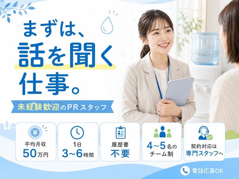 株式会社ダズルの求人・転職情報
