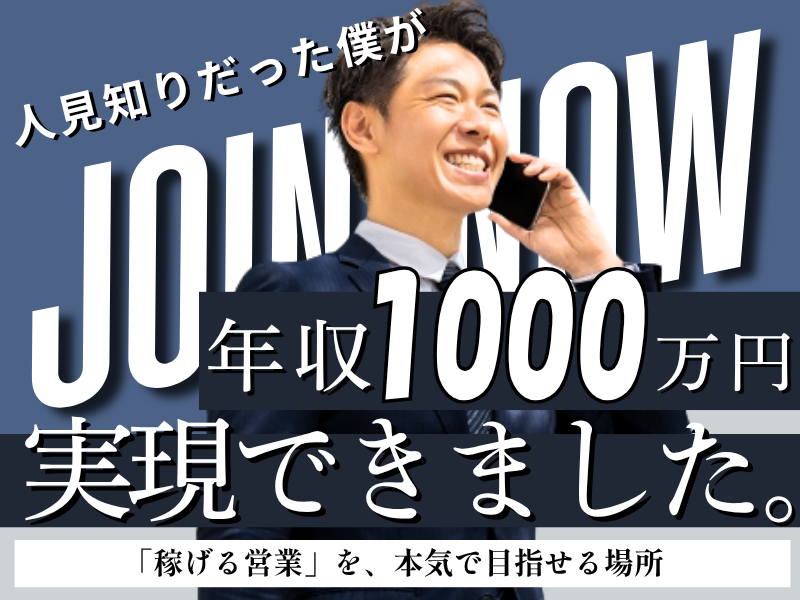 株式会社TERRAの求人・転職情報