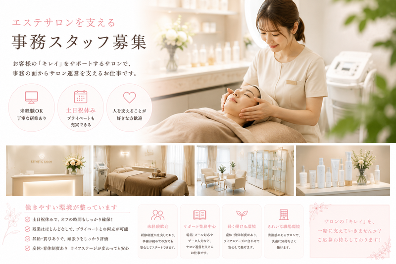 合同会社Ｊｅｒｒｙ＆Ｃｏ．の求人・転職情報