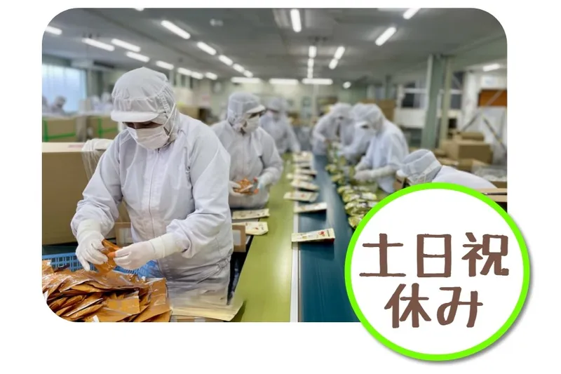 株式会社タワーの求人情報