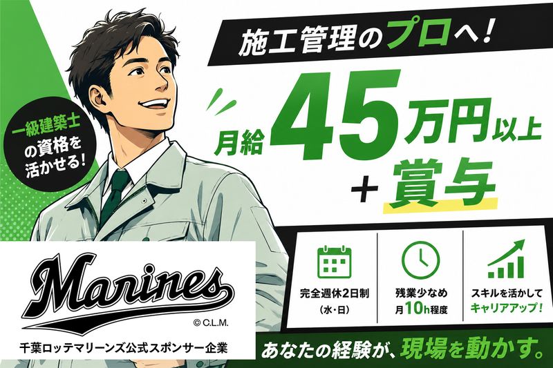 アールフィールズ株式会社の求人・転職情報