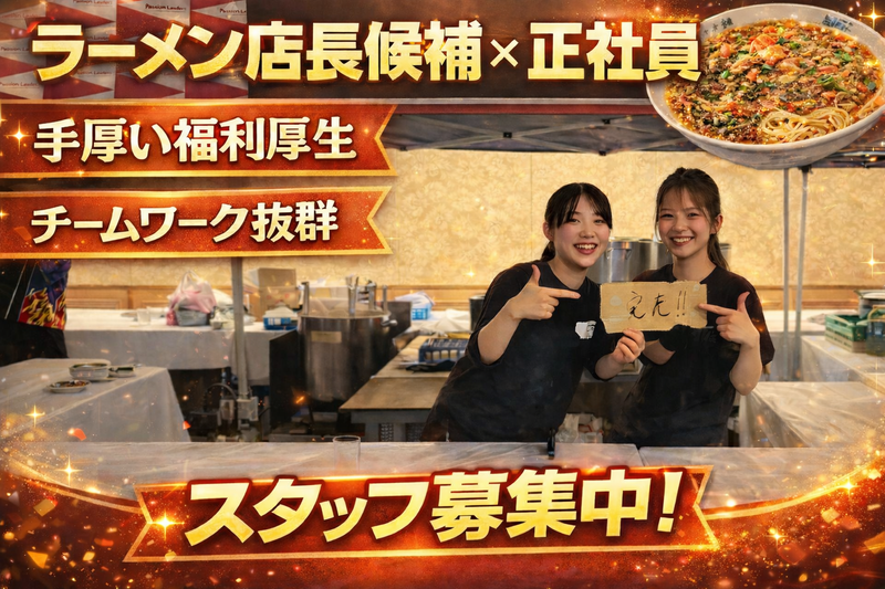 SHINING株式会社の求人・転職情報