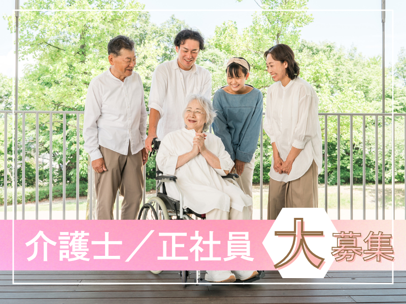 社会福祉法人旭川荘-0016の求人・転職情報
