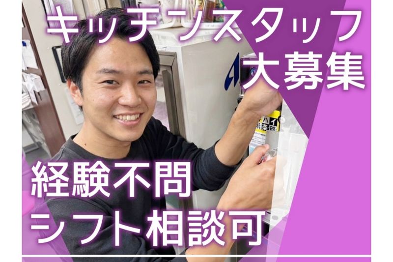 ホテル 尼乃美楽のアルバイト・バイト求人情報-03
