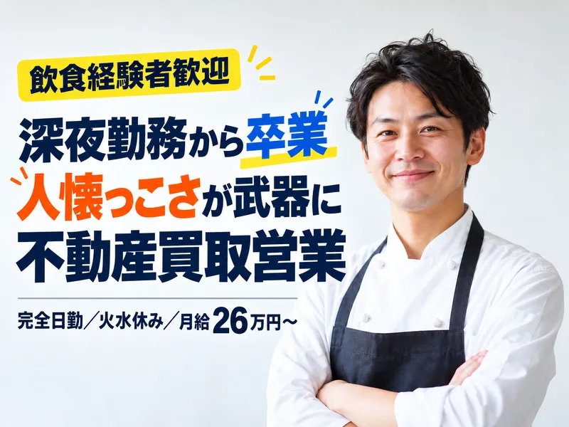 エンクル株式会社のアルバイト・バイト求人情報-13