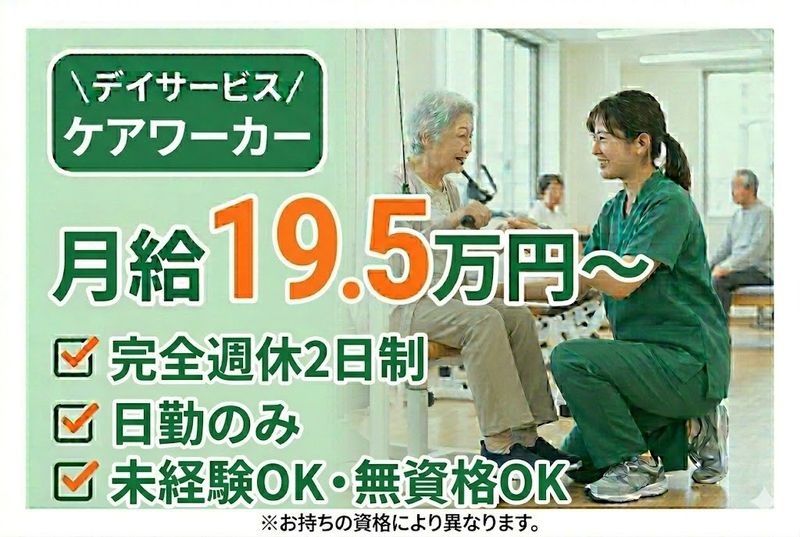 株式会社桃吉の求人・転職情報