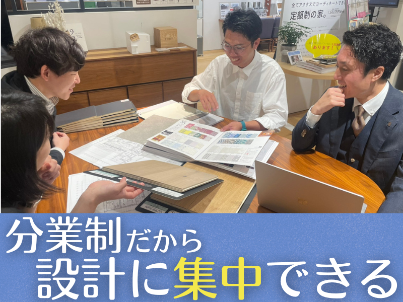 正栄産業株式会社の求人・転職情報