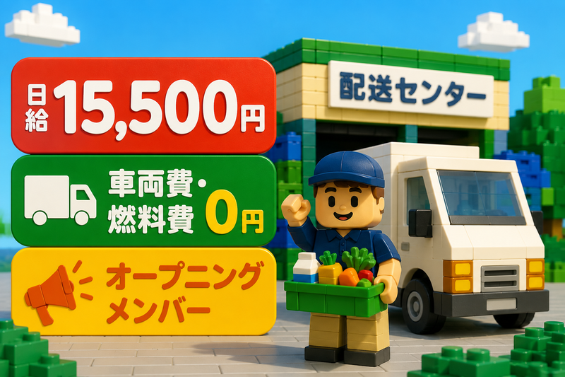 HIKALOGI（ヒカロジ）の求人・転職情報