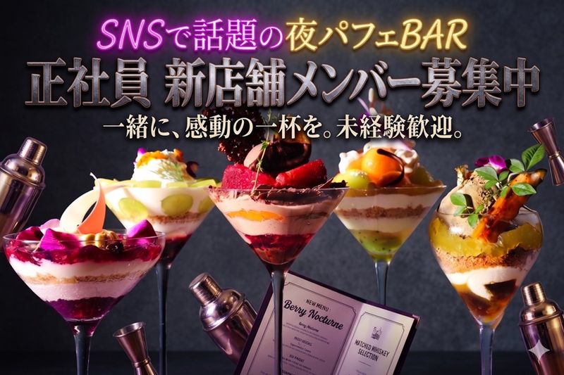 合同会社エムエムアセットの求人・転職情報