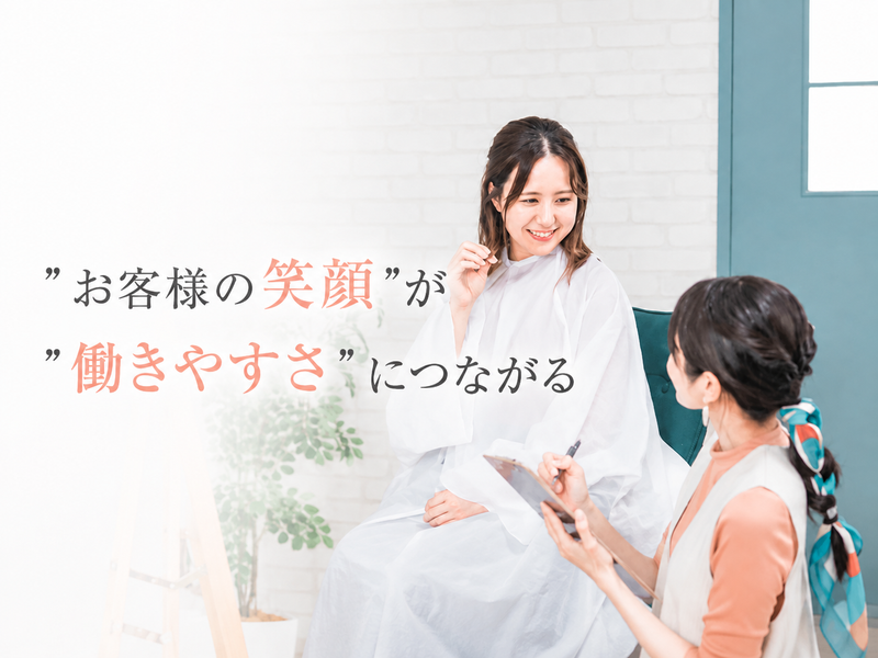 RestDoor株式会社の求人・転職情報